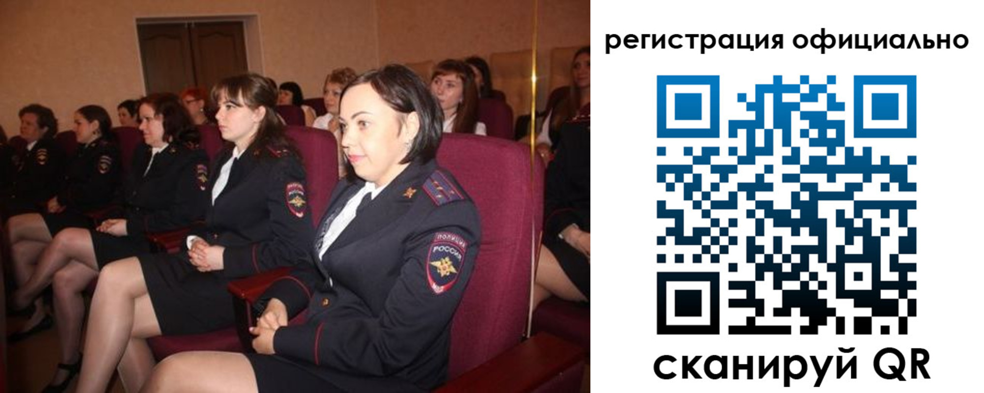прописка для кредита в Кохме